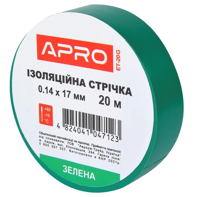 Ізолююча стрічка APRO 0.14х17 мм 20 м Зелена